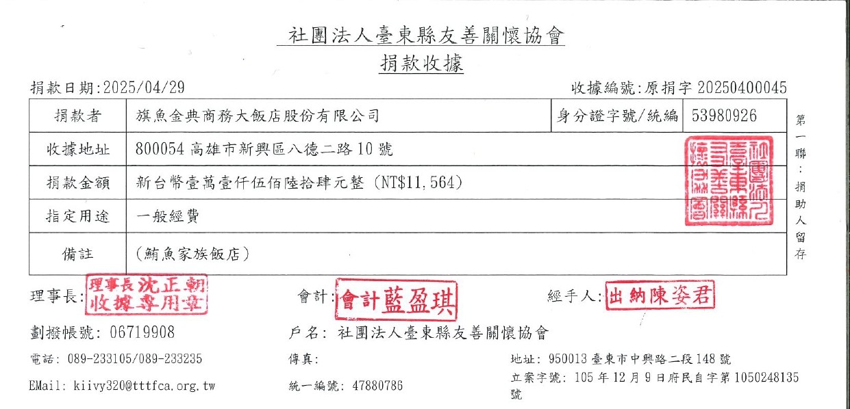1748244621231173.jpg